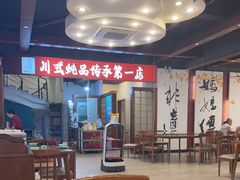 -妈妈传炖品(双林店)