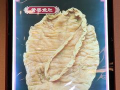 -鸿宾楼(展览馆路店)