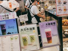 -百分茶(昆山万象汇店)