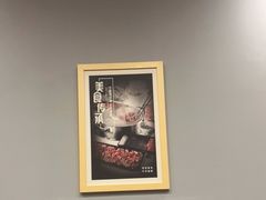 -鲜锦记潮汕牛肉火锅(月坛店)