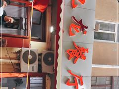 -九龙餐厅(大沽路店)