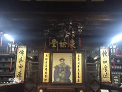 -杭州胡庆余堂第二中医门诊部