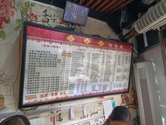 -忆碗面(华新街店)