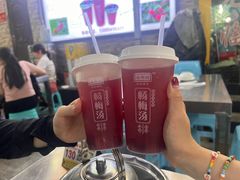 -喀斯特杨梅汤(荔波美食街店)