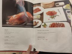 -北京全聚德(西客站店)