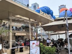 -BeauTea水仙(coco park店)