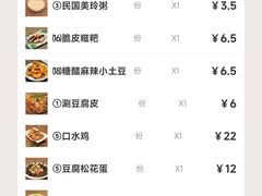 -小街天府