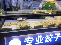 -袁记云饺(瞿溪路店)