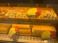 -周记传统糕点PASTRY(蜀汉路店)