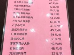菜单-凤城酒家(环市西路店)