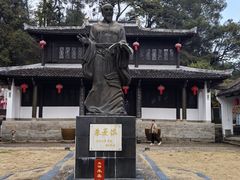 -白鹿洞书院