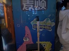 -唱吧麦颂KTV(松江五龙商业广场店)