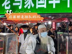 -清真老马家国华牛奶鸡蛋醪糟(正宁路店)