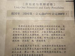 -荆州博物馆