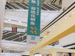 -万达广场(松江店)