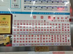 -穗银肠粉店(东川路店)