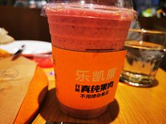 草莓蔓越莓霜-乐凯撒披萨(蛇口花园城店)