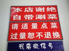 -老殷锅仔