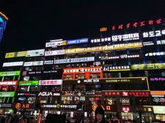 -火鸡爪东大门猎奇炒年糕