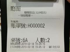 -文辉墨鱼丸大王(铜锣湾渣甸街总店)