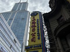 -南京路步行街