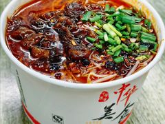 -甘记牛杂水粉