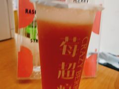 -莓超疯