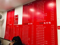 菜单-兄弟砂锅(陆家巷店)