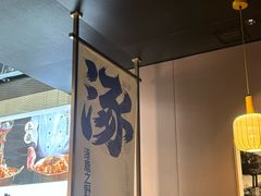 -涿派·炝锅鱼(涿州店)