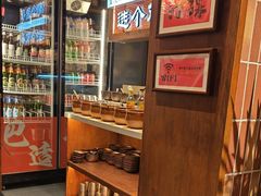 -巴卤社老火锅(财富店)