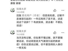 -瑞鹏宠物医院·内科·中兽医·骨科(苗圃店)