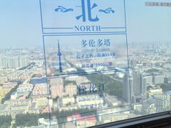 -龙塔
