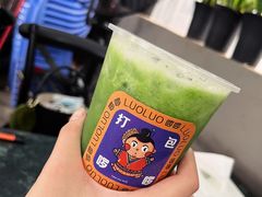-啰啰冰屋(景洪总店)