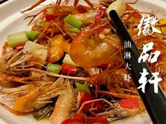 -徽品轩·徽菜馆·地道徽菜(合作经济广场店)