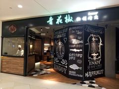 -光启城时尚购物中心