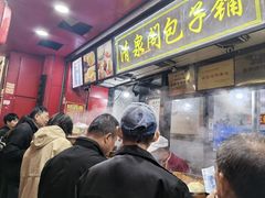 -清泉阁包子铺(中山路店)