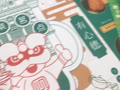 -有心德(隆生店)