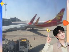 -青岛胶东国际机场