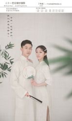 点击看大图 -二十一世纪婚纱摄影(省府前街店)