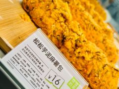 -奈雪的茶(市百一店)