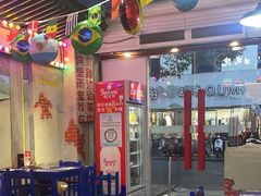 -马路边边火锅串串(观前街店)