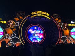 -南京银杏湖乐园