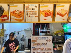 -阿信厚吐司(曾厝垵店)