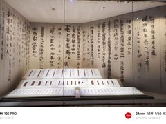 -长沙简牍博物馆