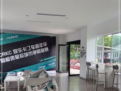 -极速星辰卡丁车赛车场(西山店)