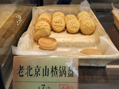 -四季小馆·地道北京小吃(广百店)