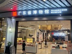 -广州白云国际机场-T2航站楼