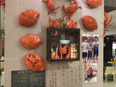 -龙海鲜螃蟹王(宏茂桥店)