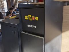 -麦当劳(双榆树店)