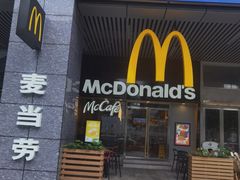 -麦当劳(深圳赛西科技大厦店)